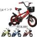  детский велосипед очень популярный 12 14 16 18 дюймовый пассажирский колесо корзина Kids велосипед детский велосипед BABY CAR [ клиент сборка ]