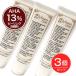 グリフォーム1300 100g×3個セット 《医薬部外品》 - アイアイメディカル