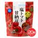 ���� ���g�}�g�Ô[�� 130g�~20�Z�b�g