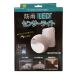  защита от дождя LED сенсор свет ASL-3302 - asahi электро- машина ..
