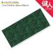 �A�X�J�^�I�� �T���b�ƃh���C �� �t�F�C�X�^�I�� �n���C�A�� 40cm�~90cm �^�q�`�A�� �O���[��  - �A�X�J �����[���֑Ή����i