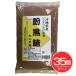  лучший amenity мука коричневый сахар 500g×35 шт. комплект 