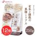  лучший amenity неочищенный рис . злаки. коричневый сахар серийный 250g×12 шт. комплект 