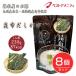  лучший amenity злаки магазин. .. Hokkaido производство . ткань использование . ткань суп ..230g×8 шт. комплект 
