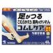 [ no. 2 вид фармацевтический препарат ] com re уход a 48 таблеток - Kobayashi производства лекарство [. лекарство .. горячая вода / пион can слон tou]