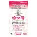 [ no. 2 вид фармацевтический препарат ] жизнь. .A 840 таблеток - Kobayashi производства лекарство [ менструация не последовательность / менструация ненормальность ]