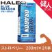 HALEO ( Hare o) Blue Dragon напиток клубника 200ml×24 шт. комплект - корпус плюс Inter National [ казеин протеин ]