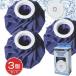 �m�݌Ɍ���̃Z�[���n �X�X COLD ICE PACK�i�R�[���h�A�C�X�p�b�N�j M�T�C�Y�~3�Z�b�g - �q���R�[�|���[�V���� [�X�̂�/�����΍�]