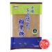  Okinawa много хорошо промежуток остров. мука коричневый сахар 250g×20 шт. комплект - коричневый сахар главный офис .. цветок 