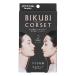kojitoATTENDSbeauty прекрасный шея корсет -kojito