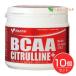  талон Thai BCAA цитруллин плюс 188g×10 шт. комплект - здоровье body сила изучение место [kentai/ ответвление . аминокислота ]