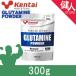  ticket Thai pure selection glutamine powder 300g - health body power research place [kentai] * mail service correspondence commodity 