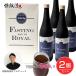 �ۍ㗬 �t�@�X�e�B���O�r���[�e�B�[�v���X ROYAL 720ml�~2�{���~2�Z�b�g�i4�{�j [�f�H�v���O����/�ۍ㏮�󂳂�ďC]