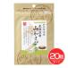  приправа Hokkaido производство гора васаби 12g×20 шт. комплект - направление . деликатес .