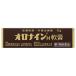 [ no. 2 вид фармацевтический препарат ]orona in H..11g - большой . производства лекарство * кошка pohs соответствует товар [ царапины вследствие трения / угри ]