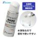  новый наука супер высокая плотность Magne sium50ml [ вода ../. внизу модель ]