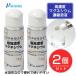  новый наука супер высокая плотность Magne sium50ml×2 шт. комплект [ вода ../. внизу модель ]
