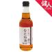 o-sawa рапсовое масло ведро 330g -o-sawa Japan 