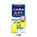 [ no. 2 вид фармацевтический препарат ] Oota ..A( таблеток .) 120 таблеток - Oota ..[.. соус / еда . проходить ]
