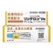[ указание no. 2 вид фармацевтический препарат ] Lynn te long Vs крем 5g -sionogi здравоохранение [ собственный metike-shon налоговая система объект ] * кошка pohs соответствует товар [../ кожа .]