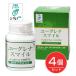  эвглена Smile 90 Capsule ×4 шт. комплект -. человек [ Ishigakijima эвглена ] [...../ эвглена ]