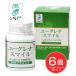  эвглена Smile 90 Capsule ×6 шт. комплект -. человек [ Ishigakijima эвглена ] [...../ эвглена ]