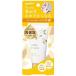 Youth gold hana yuzu 50g