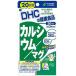 DHC кальций | кружка 60 шарик 20 день минут 