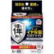 iya. насекомое Zero te Night затонированный модель 6-8 татами для 10g