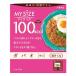  мой размер ga Pao ..100g