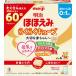  Meiji щека .. удобно Cube 27g×60 пакет ввод 