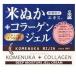 米ぬか美人　コラーゲンジェル 100ml