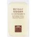 松山油脂　Mマークシリーズ　肌をうるおす保湿洗顔料　90g