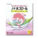 [ no. 2 вид фармацевтический препарат ]noi* ho slow ru36.