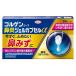 [ указание no. 2 вид фармацевтический препарат ]korugenko-wa ринит гель Capsule α 24 Capsule [ собственный metike-shon налоговая система объект товар ]