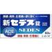 [ указание no. 2 вид фармацевтический препарат ] новый setes таблеток 60 таблеток [ собственный metike-shon налоговая система объект товар ]