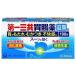 [ no. 2 вид фармацевтический препарат ] первый три вместе желудочно-кишечный препарат таблеток .s190 таблеток 