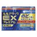 [ указание no. 2 вид фармацевтический препарат ] Lulu attack EX premium [ собственный metike-shon налоговая система объект товар ] 36 таблеток [ указание . для предотвращение фармацевтический препарат ]