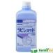 [ no. 3 вид фармацевтический препарат ]labi Schott ( насос имеется )1000ml.. потертость включая тип рука палец дезинфекция . дезинфекция для алкоголь стерилизация рука палец дезинфекция 