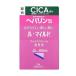 ル・マイルドフェイスクリーム　６０ｇ