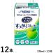  I sokaru100 аккуратный полный - чай синий яблоко тест 100mL×12