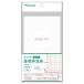 terumo основа температура тела таблица WOMEN*C BOOK ETRC3 1 шт. 