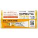 [ указание no. 2 вид фармацевтический препарат ] Lynn te long VS premium крем 8g