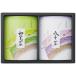  Kyushu choice tea ...(YTS-20)**5