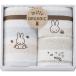  Miffy органический полотенце для лица &amp;woshu полотенце 2P(2287-25909)04