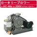  восток . промышленность вентилятор HC-40S ремень покрытие трехфазный 200V 200V 32A 0.75kW 50Hz 60Hz роторный вентилятор роторный вентилятор большой HC-s серии низкий для количество экономия энергии TOHIN восток .