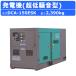 ǥ衼 ȯŵ DCA-150ESK ʣŰ  4 200V 400V  ñ 3 100V 200V  50Hz 60Hz ץ졼 ưž ǥ륨󥸥