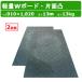 WPT �y��W�{�[�h 3�~6�� 2���Z�b�g ����13mm �Жʓ� �~�� ������ �v���V�L �R���p�l �������΂� �v���X�`�b�N �v���� �{���� �_�� �ы� �C�x���g ���� �y�� ����