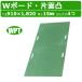 WPT W�{�[�h �~�h�� �� �O���[�� 1�� 3�~6�� ����15mm �Жʓ� �����茊�S�� �~�� ������ �_�u���{�[�h �H���ԗ� ���ԏ� �ʂ���� �g���b�N �ʘH �H���p