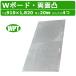 WPT W�{�[�h �D�F �D �O���[ 1�� 3�~6�� ����20mm ���ʓ� �����茊�S�� �~�� ������ �_�u���{�[�h �H���ԗ� ���ԏ� �ʂ���� �g���b�N �ʘH �H���p